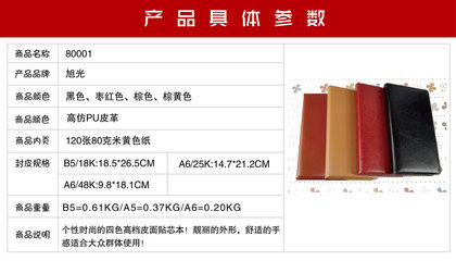 厂家现货销售与定制记事本综合指南 从商务仿皮到个性化练习本