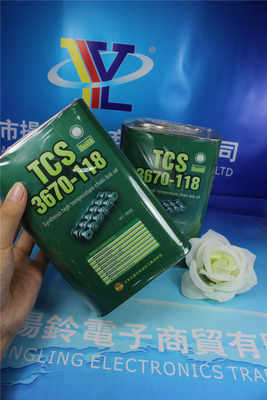 供应TCS 3670 118高温链条油 日本原装正品，品质保障现货速发