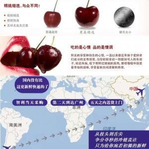 南半球车厘子正当季？智利种植商对国内传闻啼笑皆非